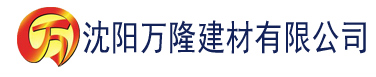 沈阳xiangjiaowww建材有限公司_沈阳轻质石膏厂家抹灰_沈阳石膏自流平生产厂家_沈阳砌筑砂浆厂家